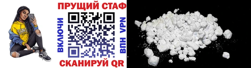 Наркошоп Полысаево ГАШИШ  КОКАИН  Альфа ПВП  АМФЕТАМИН  NBOMe  Мефедрон 