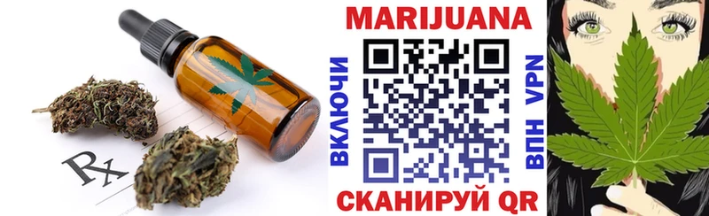 где найти наркотики  Полысаево  Canna-Cookies марихуана 