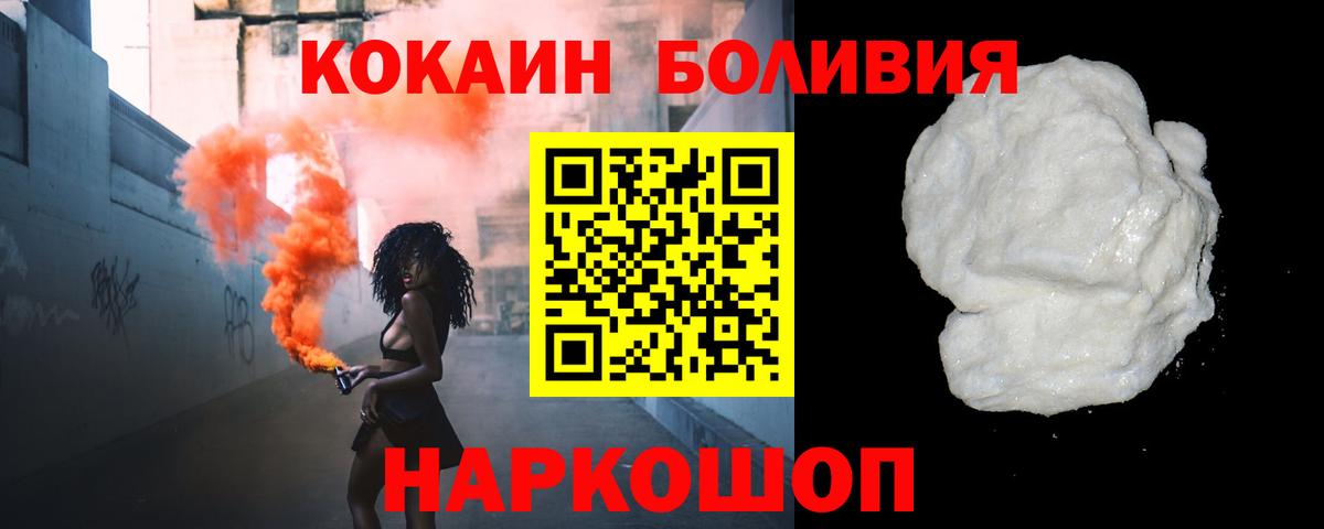 Продажа наркотиков  МДМА  Гашиш  ГАШ  Бошки Шишки  Вход с VPN  Полысаево  Мефедрон  