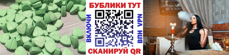 Экстази 250 мг  Полысаево 