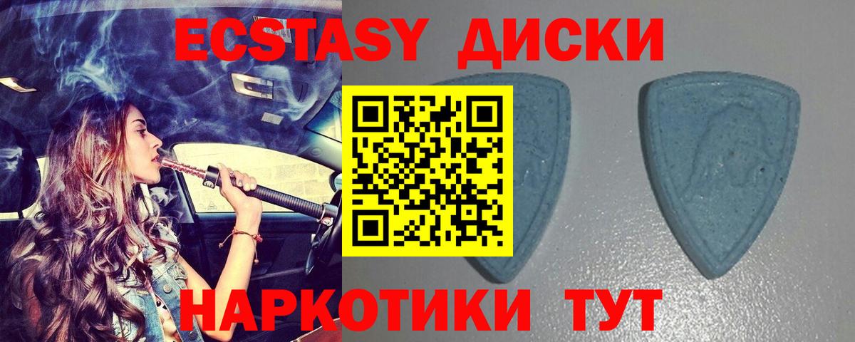 АМФЕТАМИН Полысаево