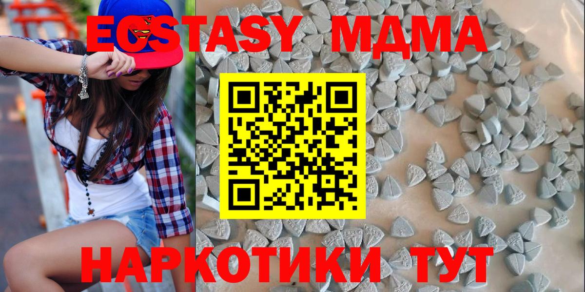 ЭКСТАЗИ Cube  ЭКСТАЗИ Philipp Plein  Ecstasy  Полысаево 