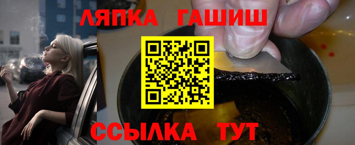 ГАШ гарик  Полысаево  Гашиш  Гашиш Изолятор 