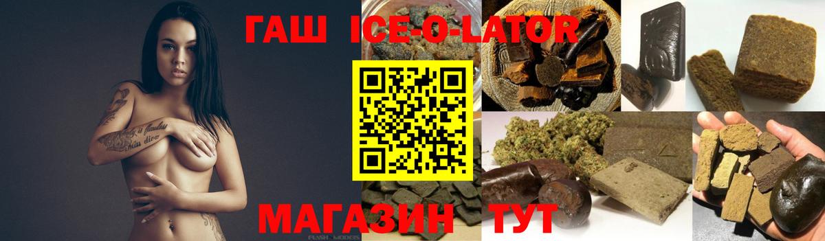 Гашиш  Гашиш Cannabis  Вход с VPN  Полысаево  Гашиш Premium 