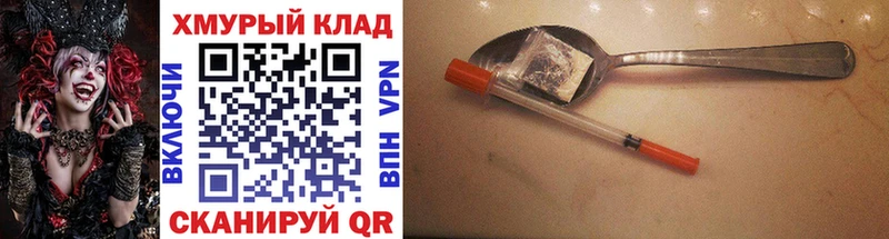 купить  сайты  Полысаево  ГЕРОИН герыч 