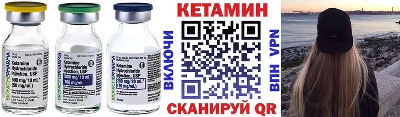 КЕТАМИН ketamine  Полысаево 