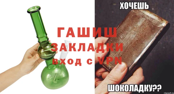 меф Новозыбков