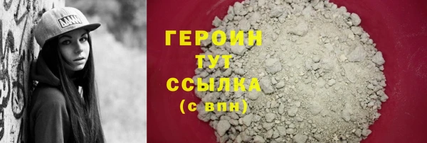 каннабис Нязепетровск