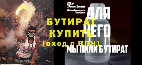 прущий лед Новокубанск