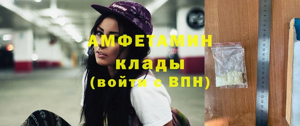 меф Новозыбков