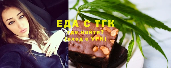 прущий лед Новокубанск