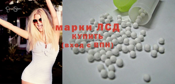 стафф Няндома