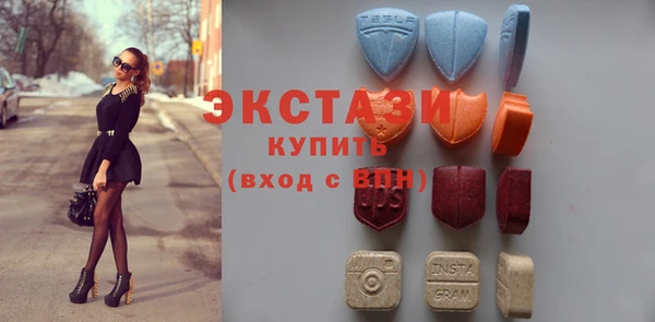 ECSTASY Бронницы