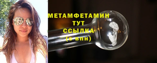 каннабис Нягань