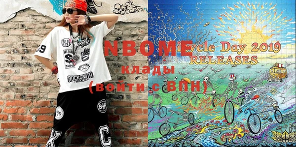 стафф Няндома