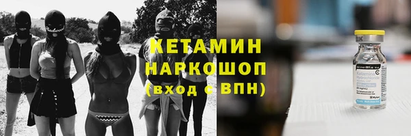 наркотики Новодвинск