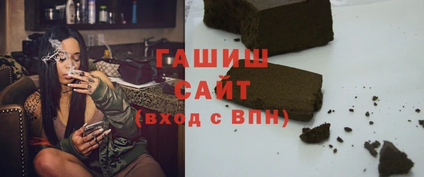 меф Новозыбков