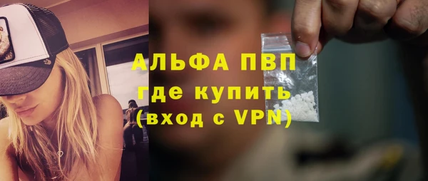 меф Новозыбков