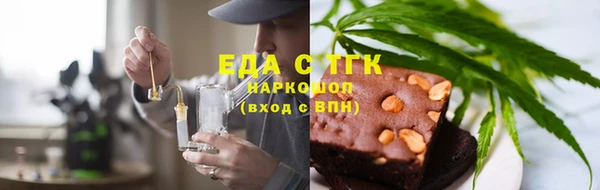 меф Новозыбков