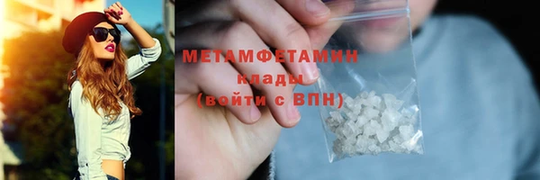 меф Новозыбков