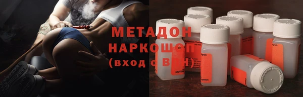 бутик Слюдянка