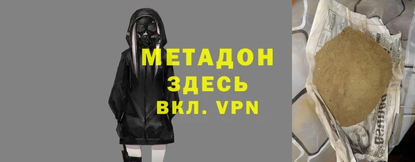 прущий лед Новокубанск