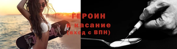 стафф Няндома