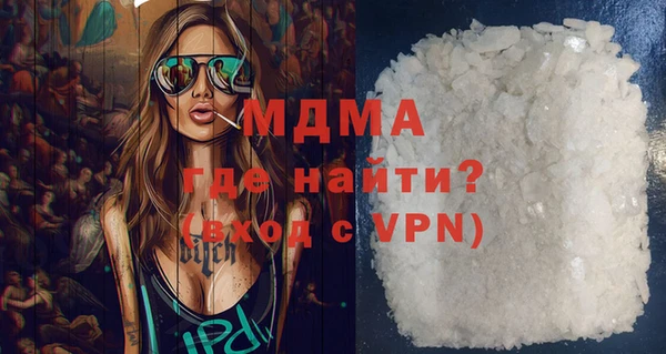 меф Новозыбков