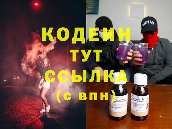 стафф Няндома