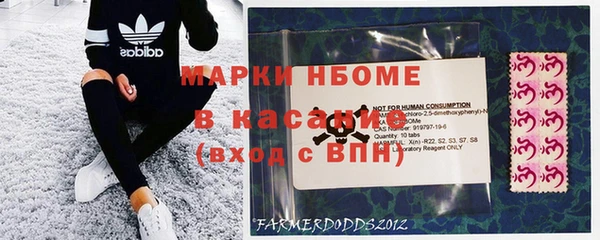 прущий лед Новокубанск