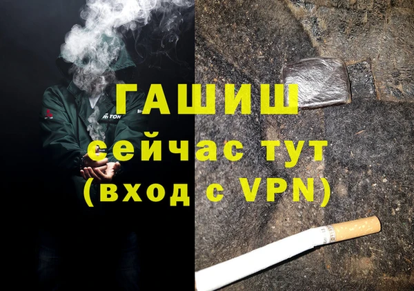 прущий лед Новокубанск