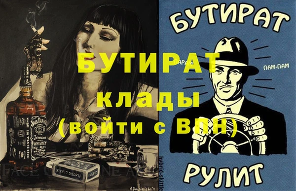 прущий лед Новокубанск