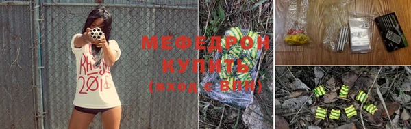 стафф Няндома