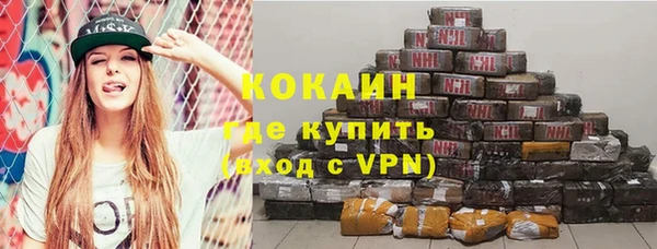 прущий лед Новокубанск