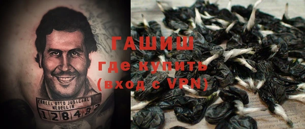 прущий лед Новокубанск