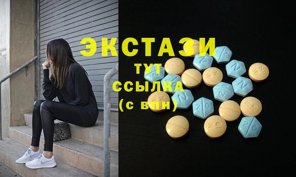 ECSTASY Бронницы