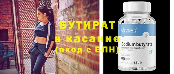 прущий лед Новокубанск