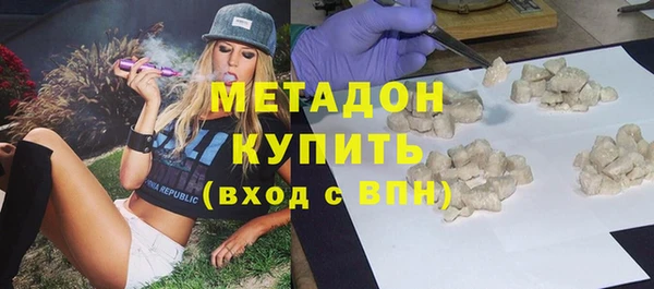 меф Новозыбков