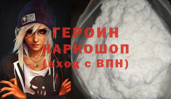прущий лед Новокубанск