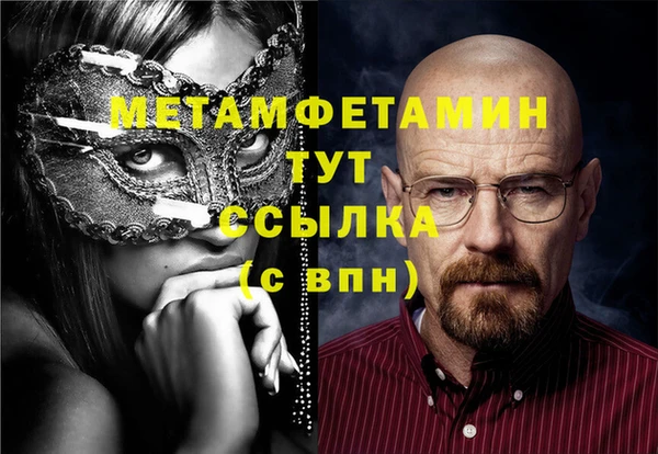 каннабис Нягань
