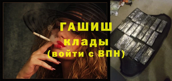 меф Новозыбков