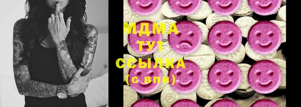 стафф Няндома