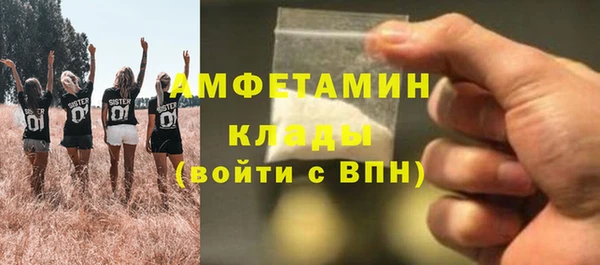 МДМА Снежинск