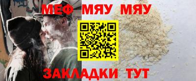 таблы Гатчина