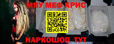 таблы Гатчина