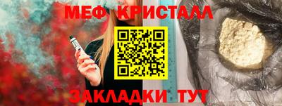 тгк Апшеронск