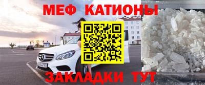 прущая мука Абакан