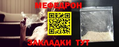 таблы Гатчина