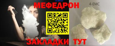 прущие крисы Аргун