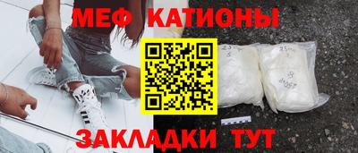 прущие крисы Аргун